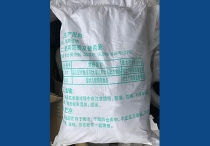 香蕉视频网址二鈉
