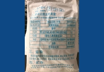 香蕉视频网址鈣廠家