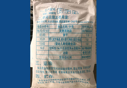 香蕉视频网址鈣